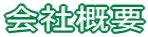 ЊTv