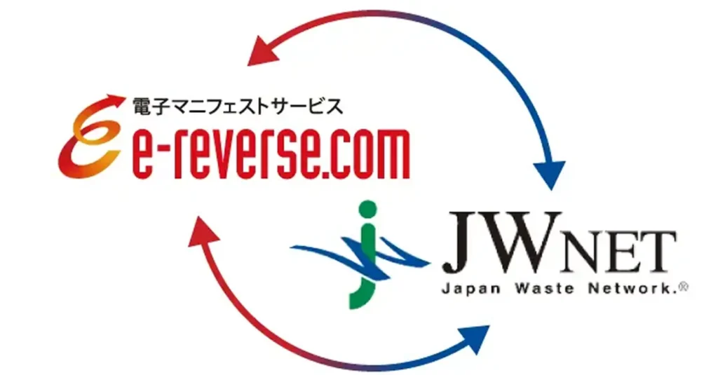 transportation electronic manifest